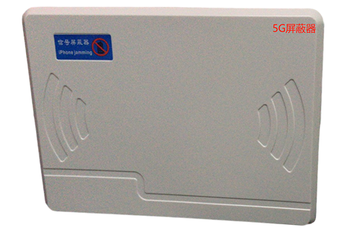 桐乡经济型移动通信干扰器7路