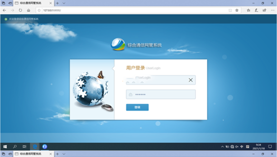  桐乡无线通信对讲调度网管系统
