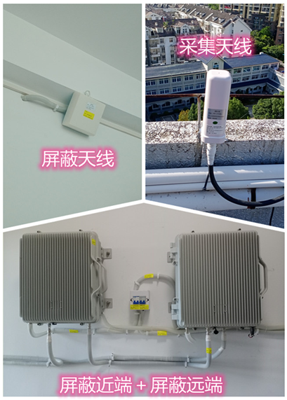  桐乡某检察院保密室屏蔽案例（数字信令级）