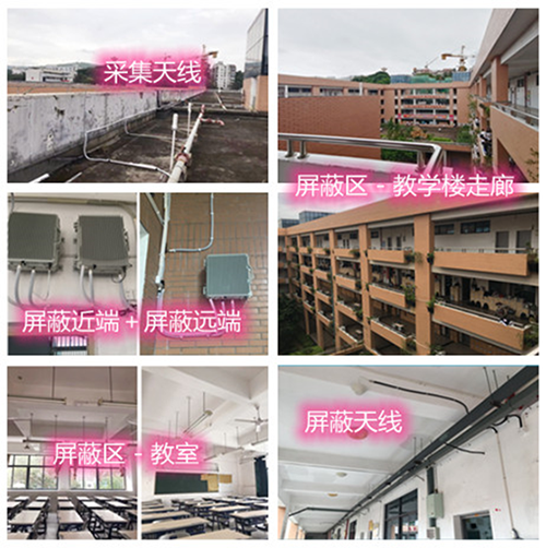  桐乡某中学考场屏蔽案例（数字信令级）