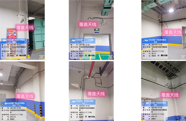  桐乡污水处理净水厂地下箱体覆盖案例